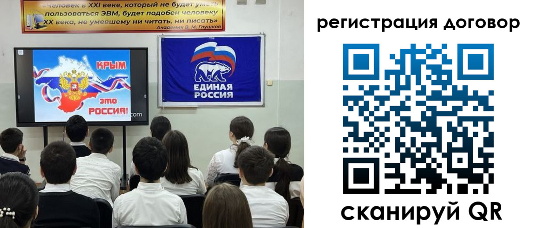 прописка для военкомата в Соколе
